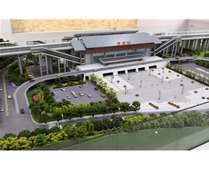 中鐵鄭萬(wàn)線保康站展示沙盤模型